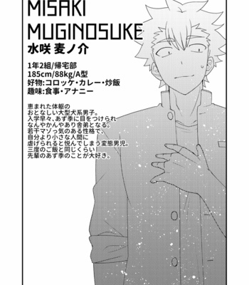 [Ohige Yashiki (Nishi Kimaru)] Upside Down Men [JP] – Gay Manga sex 11