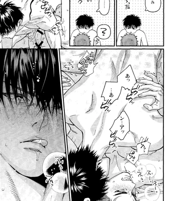 [nmhm, Oishii Yasou (Hidou Tei, Nunu)] Rukawa Kaede wa Marking ga Shitai – Slam Dunk dj [JP] – Gay Manga sex 15