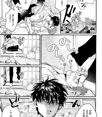 [nmhm, Oishii Yasou (Hidou Tei, Nunu)] Rukawa Kaede wa Marking ga Shitai – Slam Dunk dj [JP] – Gay Manga sex 29