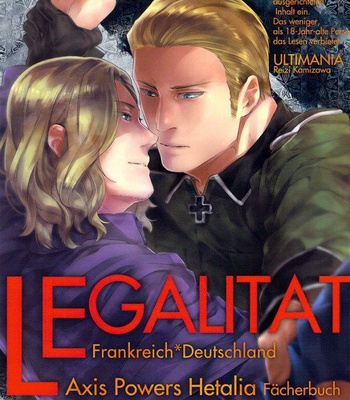 [Ultimania (KAMIZAWA Reiji)] LEGALITAT – Hetaila DJ [Eng] – Gay Manga thumbnail 001