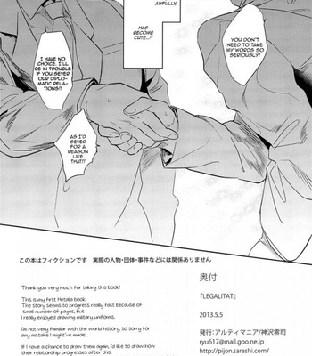[Ultimania (KAMIZAWA Reiji)] LEGALITAT – Hetaila DJ [Eng] – Gay Manga sex 29
