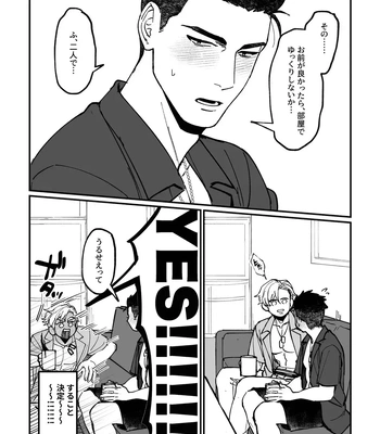 [Yuzuki] Misanga no Hanashi – Brave Bang Bravern! DJ [JP] – Gay Manga sex 2