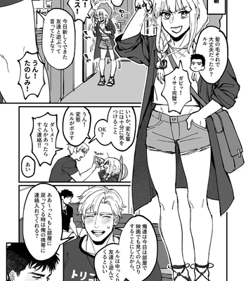 [Yuzuki] Misanga no Hanashi – Brave Bang Bravern! DJ [JP] – Gay Manga sex 3
