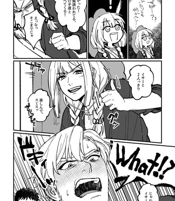 [Yuzuki] Misanga no Hanashi – Brave Bang Bravern! DJ [JP] – Gay Manga sex 4