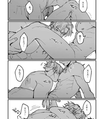 [Yuzuki] Misanga no Hanashi – Brave Bang Bravern! DJ [JP] – Gay Manga sex 15