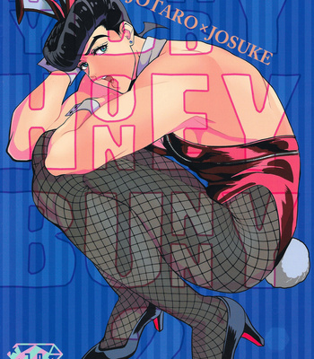 [Slowly Coaster (Dyunosuke)] My Baby Honey Bunny 2 – JoJo dj [Eng] – Gay Manga thumbnail 001