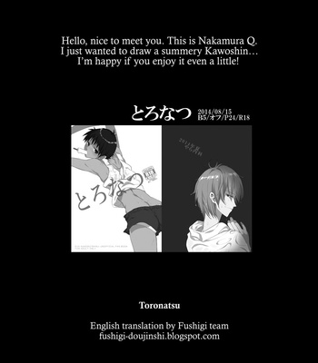 [Yaranaika (Nakamura Q)] Toronatsu – Neon Genesis Evangelion dj [Eng] – Gay Manga sex 14