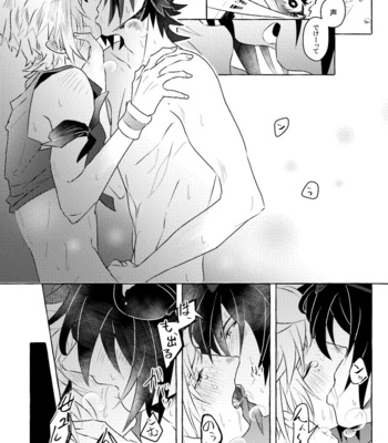 [UR strawberry] nipurumisshon! – Final Fantasy XV dj [JP] – Gay Manga sex 30