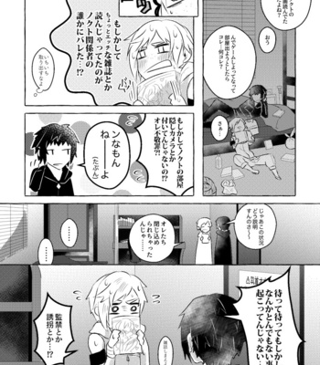 [UR strawberry] nipurumisshon! – Final Fantasy XV dj [JP] – Gay Manga sex 4