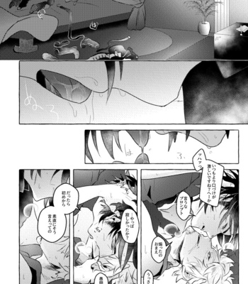 [UR strawberry] nipurumisshon! – Final Fantasy XV dj [JP] – Gay Manga sex 38