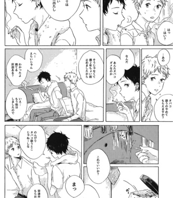 [Kiyuhiko] Atokata [JP/kr] – Gay Manga sex 15