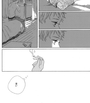 [Kiyuhiko] Atokata [JP/kr] – Gay Manga sex 31