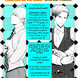 [KANAI Kei] Eigyou Nika! [Eng] – Gay Manga sex 100