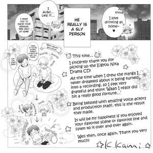 [KANAI Kei] Eigyou Nika! [Eng] – Gay Manga sex 190