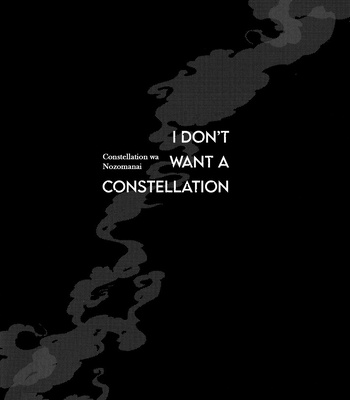 [Densetsu no Kakigoori/ Yuru] Constellation wa Nozomanai – Jujutsu Kaisen dj [Eng] – Gay Manga sex 3