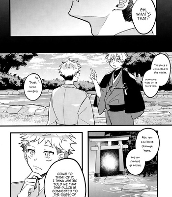 [Densetsu no Kakigoori/ Yuru] Constellation wa Nozomanai – Jujutsu Kaisen dj [Eng] – Gay Manga sex 31