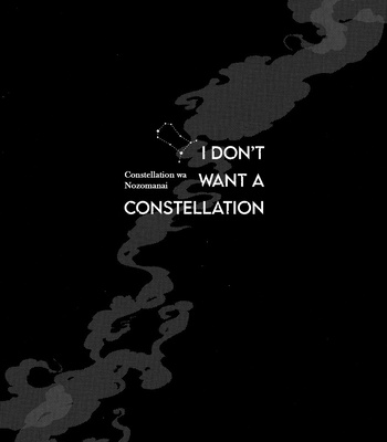 [Densetsu no Kakigoori/ Yuru] Constellation wa Nozomanai – Jujutsu Kaisen dj [Eng] – Gay Manga sex 42