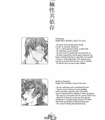 [Tsugou ni Yori (Kyuun)] Soukyoku-sei Kyouison: Ashi Hen [Eng] – Gay Manga sex 3