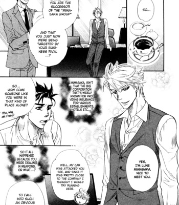 [NAONO Bohra] Strawberry Combat [Eng] – Gay Manga sex 14