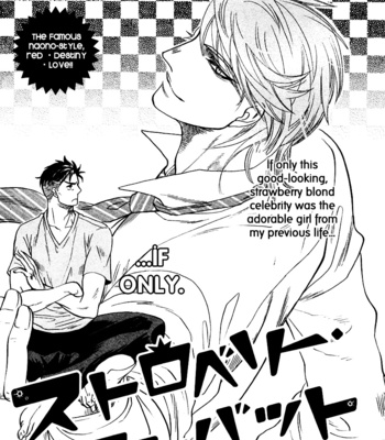 [NAONO Bohra] Strawberry Combat [Eng] – Gay Manga sex 37