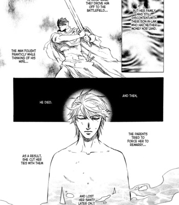 [NAONO Bohra] Strawberry Combat [Eng] – Gay Manga sex 47