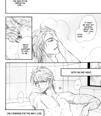 [NAONO Bohra] Strawberry Combat [Eng] – Gay Manga sex 48
