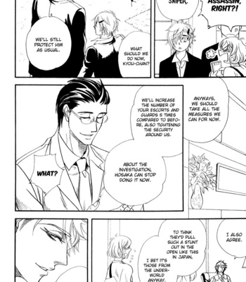 [NAONO Bohra] Strawberry Combat [Eng] – Gay Manga sex 156