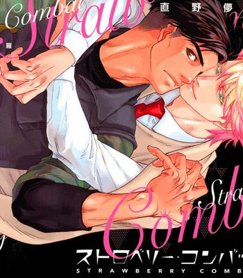 [NAONO Bohra] Strawberry Combat [Eng] – Gay Manga sex 187