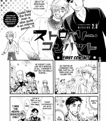 [NAONO Bohra] Strawberry Combat [Eng] – Gay Manga sex 70