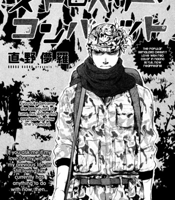 [NAONO Bohra] Strawberry Combat [Eng] – Gay Manga sex 75