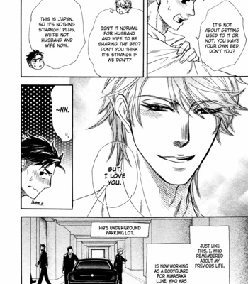 [NAONO Bohra] Strawberry Combat [Eng] – Gay Manga sex 78