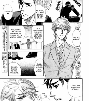 [NAONO Bohra] Strawberry Combat [Eng] – Gay Manga sex 81