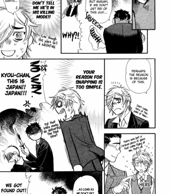[NAONO Bohra] Strawberry Combat [Eng] – Gay Manga sex 91