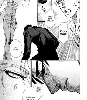 [NAONO Bohra] Strawberry Combat [Eng] – Gay Manga sex 93