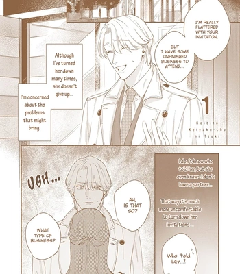 [MATSUDA Io] Koibito Keiyaku-chu ni Tsuki [Eng] (update c.2) – Gay Manga sex 5
