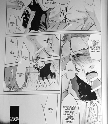 [Yamada Meiji] Tactitian + Dark King – Fire Emblem Awakening dj [Eng] – Gay Manga sex 11