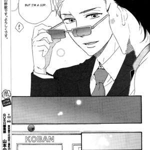 [Yamamoto Kotetsuko] Honto Yajuu ~ Like the Beast (update c.27b) [Eng] – Gay Manga sex 22