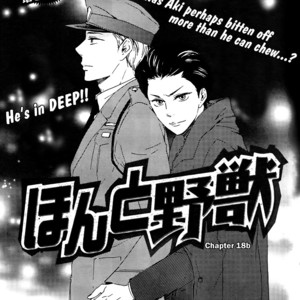 [Yamamoto Kotetsuko] Honto Yajuu ~ Like the Beast (update c.27b) [Eng] – Gay Manga sex 49