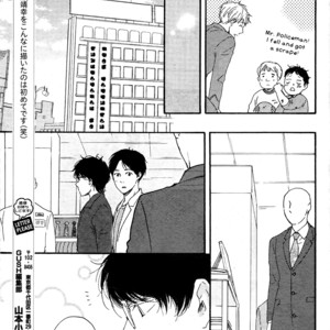 [Yamamoto Kotetsuko] Honto Yajuu ~ Like the Beast (update c.27b) [Eng] – Gay Manga sex 212