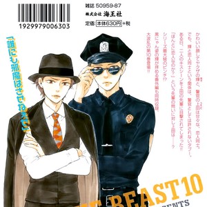 [Yamamoto Kotetsuko] Honto Yajuu ~ Like the Beast (update c.27b) [Eng] – Gay Manga sex 321