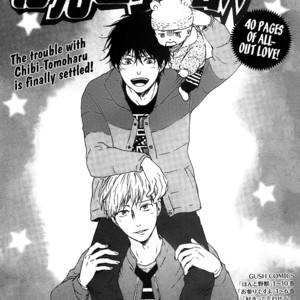 [Yamamoto Kotetsuko] Honto Yajuu ~ Like the Beast (update c.27b) [Eng] – Gay Manga sex 425
