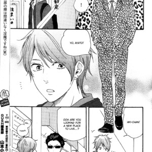 [Yamamoto Kotetsuko] Honto Yajuu ~ Like the Beast (update c.27b) [Eng] – Gay Manga sex 563