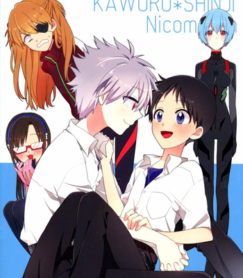 [Nicomarch (Plico)] The Kaworu Nagisa Infantility Project – Neon Genesis Evangelion dj [esp] – Gay Manga sex 22