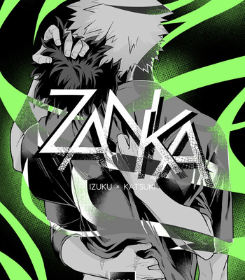 [NIRO (Sii)] ZANKA – Boku no Hero Academia dj [JP] – Gay Manga thumbnail 001