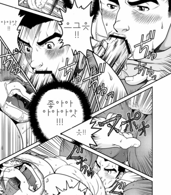 [Neyukidou (Takaku Nozomu)] Gagagagantetsu [kr] – Gay Manga sex 24