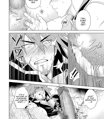 [Haiki] Oh No, the Adventurer is Cursed! – Boukensha wa Norowarete Shimatta! [Eng] (Uncensored) – Gay Manga sex 14