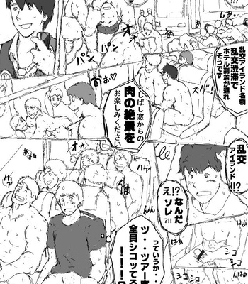 [Torokinako (Totoke)] Orgy Island [JP] – Gay Manga sex 11