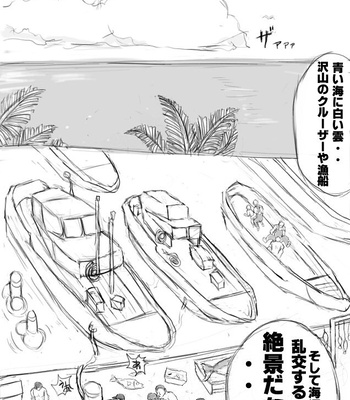 [Torokinako (Totoke)] Orgy Island [JP] – Gay Manga sex 132