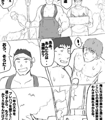 [Torokinako (Totoke)] Orgy Island [JP] – Gay Manga sex 137