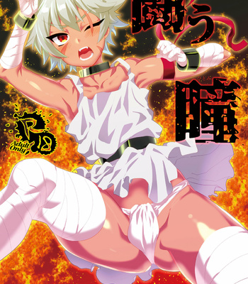 [Mine Noujou (Minemura)] Tatakau Hitomi [Eng] – Gay Manga thumbnail 001